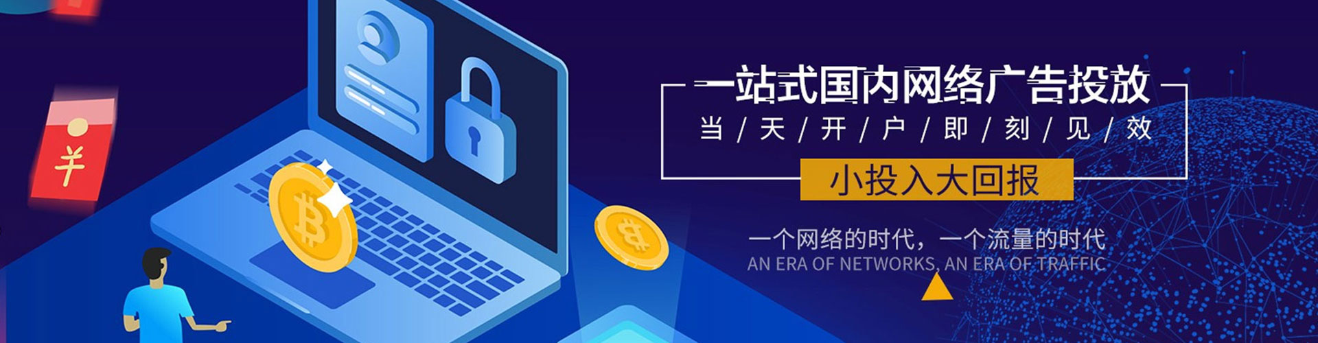 彭阳信息流托管