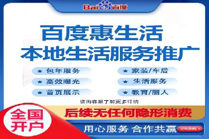 信息流广告代理案例应用研究